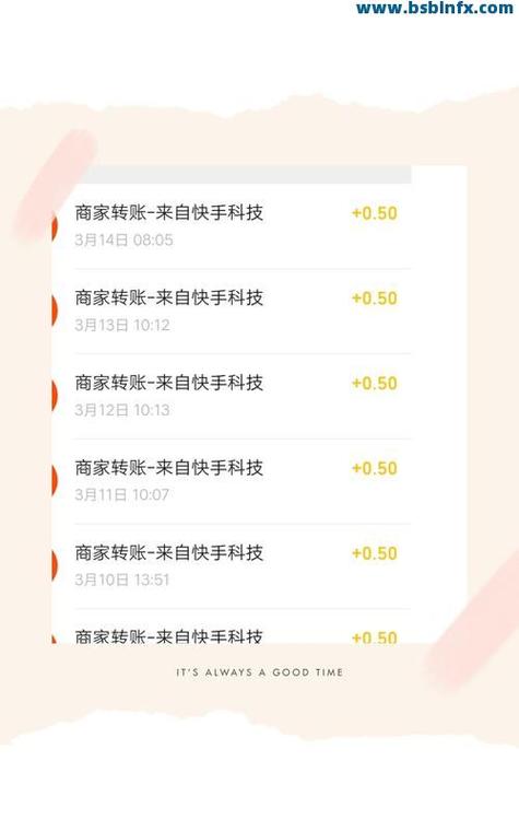 抖音刷赞30个自助下单靠谱吗?-第3张图片-索能光电网 抖音刷赞30个自助下单靠谱吗?-第3张图片-索能光电网