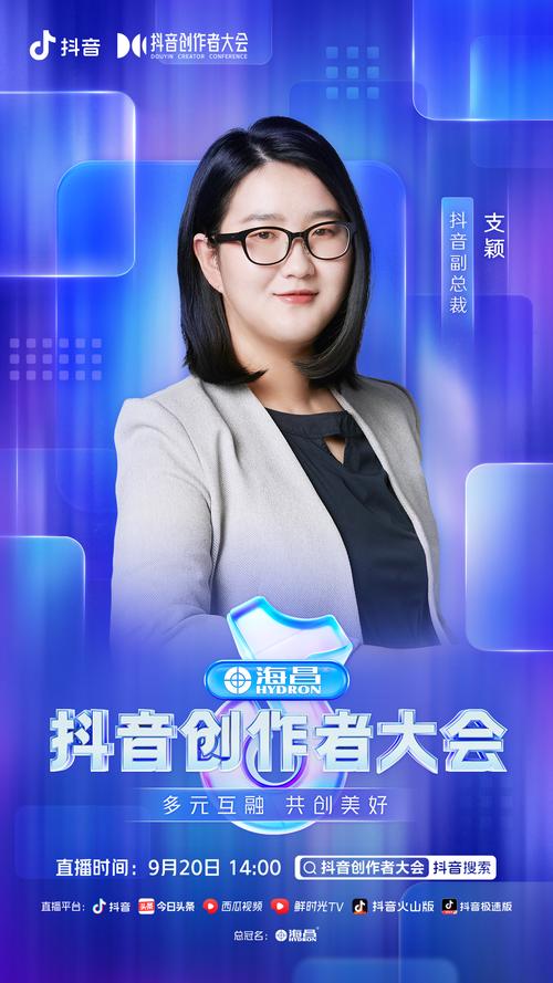 抖音24小时业务平台自助下单网址哪里找？-第2张图片-索能光电网