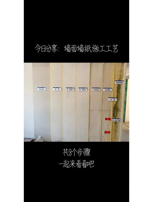 墙布师傅怎么算钱-第2张图片-索能光电网