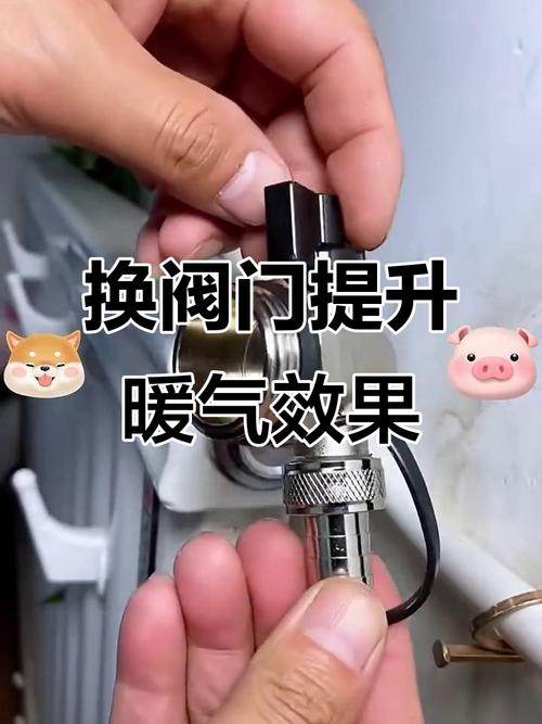 换暖气怎么换-第3张图片-索能光电网