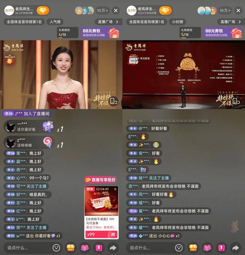 抖音直播自助网址0.2元靠谱吗？-第1张图片-索能光电网