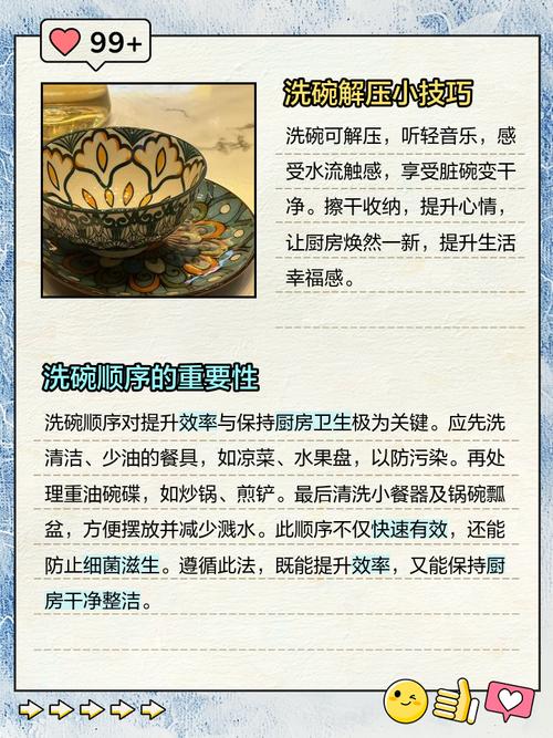 脸盆怎么清洁消毒-第1张图片-索能光电网 脸盆怎么清洁消毒-第1张图片-索能光电网