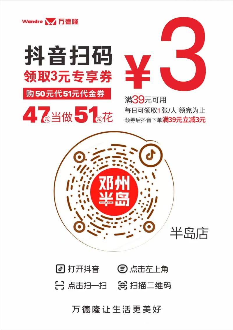 0元搭建亿乐社区主站系统-抖音白业务低价自助下单平台-dy自助下单平台小时带热量-第2张图片-索能光电网