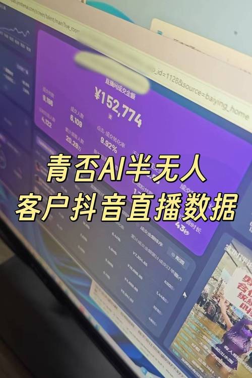 ks直播人气24小时免费下单网址-24小时在线下单平台-剧抖音双击-第2张图片-索能光电网