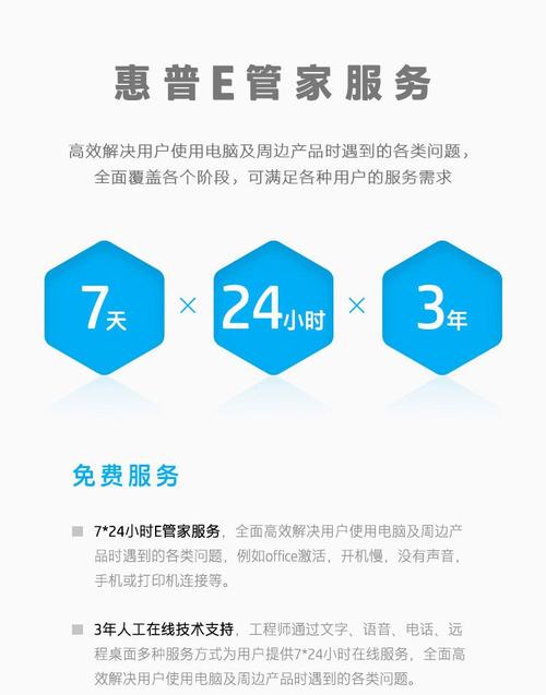 惠普维修电话全国-第1张图片-索能光电网