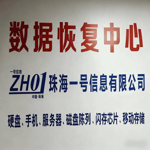 惠普维修电话全国-第2张图片-索能光电网