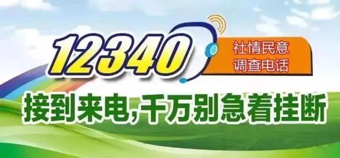 0771 是什么电话-第1张图片-索能光电网