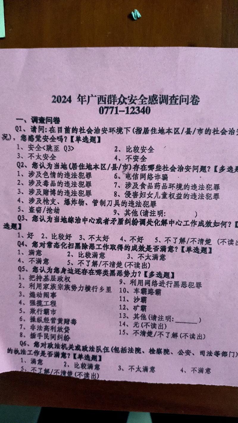 0771 是什么电话-第2张图片-索能光电网