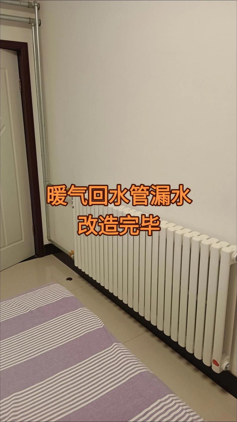 暖气漏水怎么拧紧-第3张图片-索能光电网 暖气漏水怎么拧紧-第3张图片-索能光电网