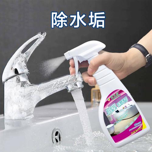 脸盆水垢怎么消除-第1张图片-索能光电网