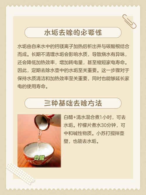 脸盆水垢怎么消除-第2张图片-索能光电网