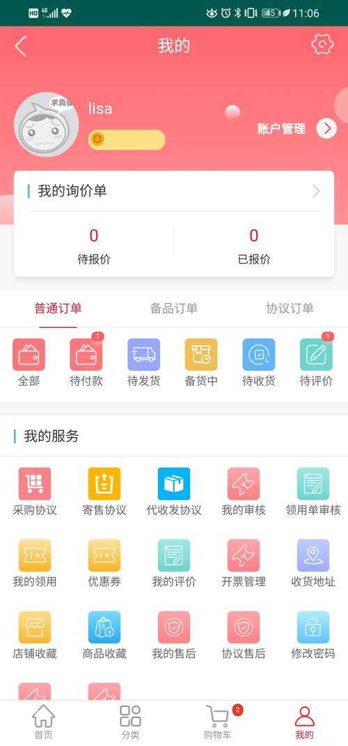 dy人气自助下单平台-抖音下单自助站-dy赞自助下单平台老马-第2张图片-索能光电网 dy人气自助下单平台-抖音下单自助站-dy赞自助下单平台老马-第2张图片-索能光电网