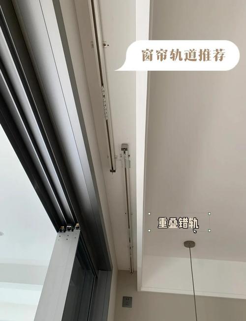 窗帘导轨安装步骤是怎样的？-第1张图片-索能光电网