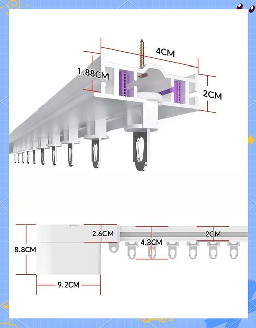 窗帘导轨安装步骤是怎样的？-第3张图片-索能光电网