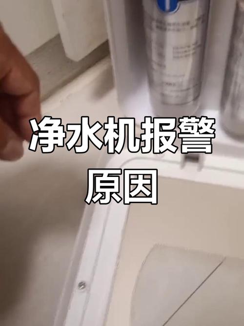 格力净水机ee故障-第1张图片-索能光电网