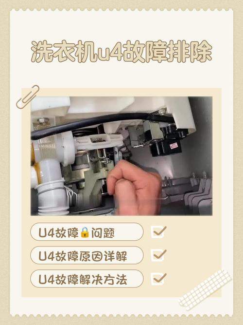 洗衣机故障了？快速排查指南！-第2张图片-索能光电网