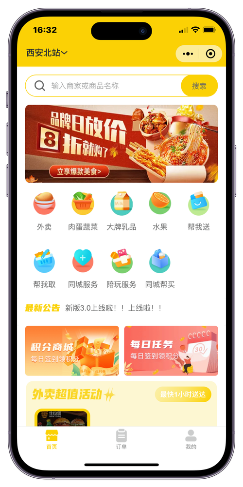 快手自助下单平台真的免费又便宜吗？-第2张图片-索能光电网