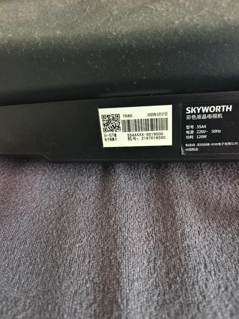 创维400售后电话-第1张图片-索能光电网