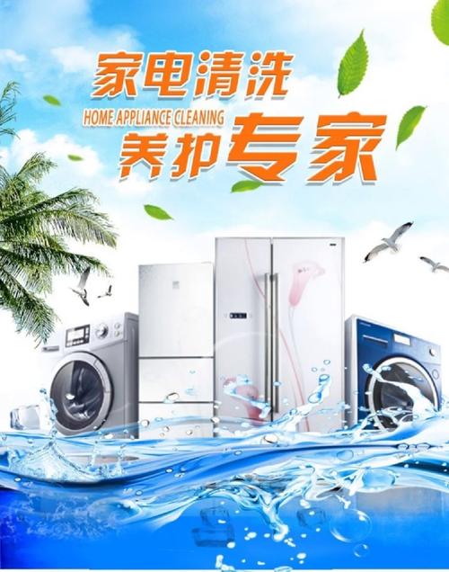 西安清洗冰箱电话-第3张图片-索能光电网 西安清洗冰箱电话-第3张图片-索能光电网