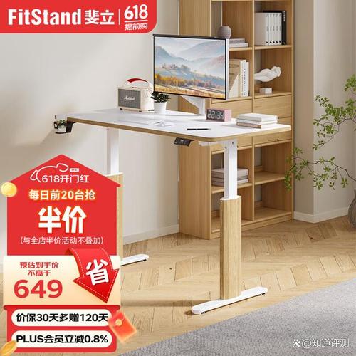 电动桌怎么设置？步骤是怎样的？-第2张图片-索能光电网