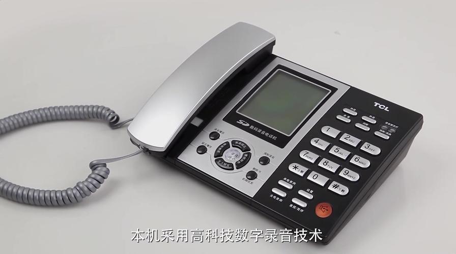 哈尔滨TCL维修电话是多少？-第3张图片-索能光电网