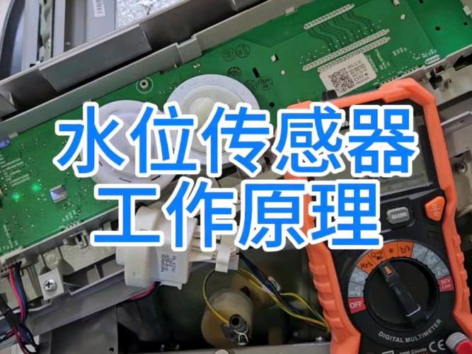 水位传感器故障维修-第1张图片-索能光电网