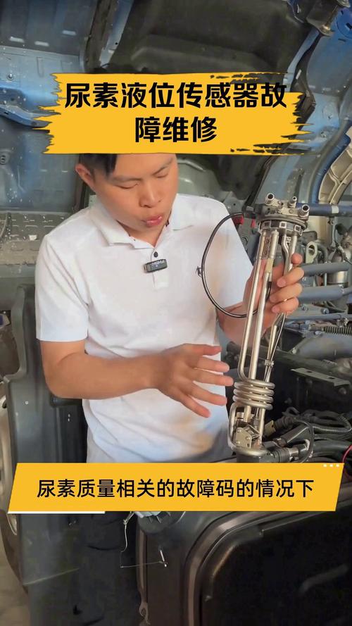 水位传感器故障维修-第2张图片-索能光电网