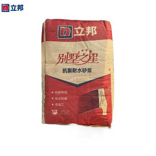 别墅砂浆如何高效运输？-第1张图片-索能光电网