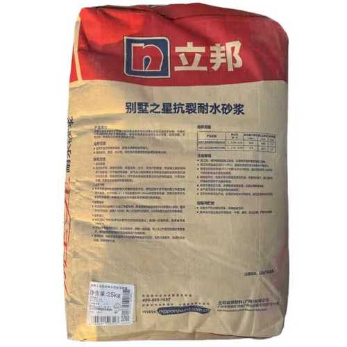 别墅砂浆如何高效运输？-第2张图片-索能光电网