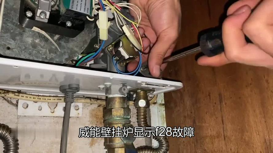 壁挂炉点火熄灭故障-第1张图片-索能光电网