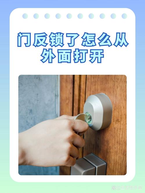 门锁烂了怎么开门-第1张图片-索能光电网