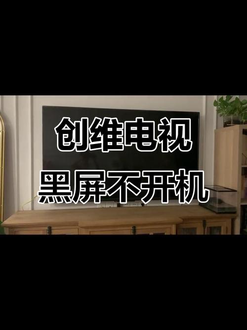 创维电视故障电话-第2张图片-索能光电网