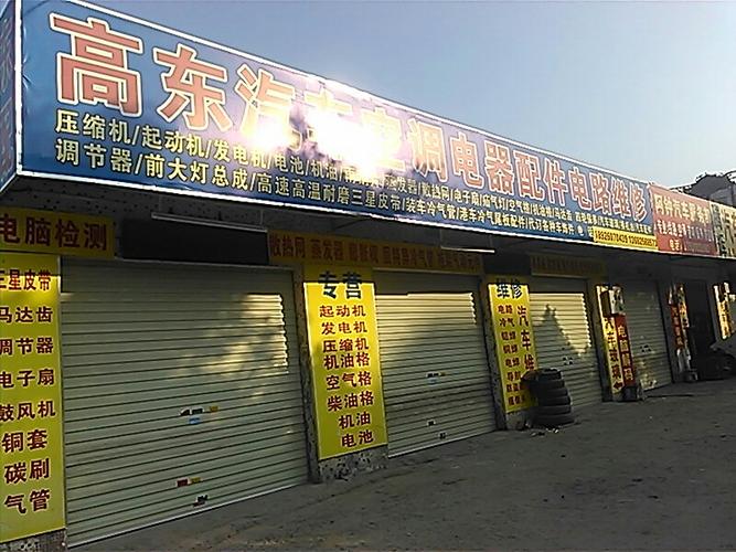 宝安空调维修电话是多少？-第3张图片-索能光电网