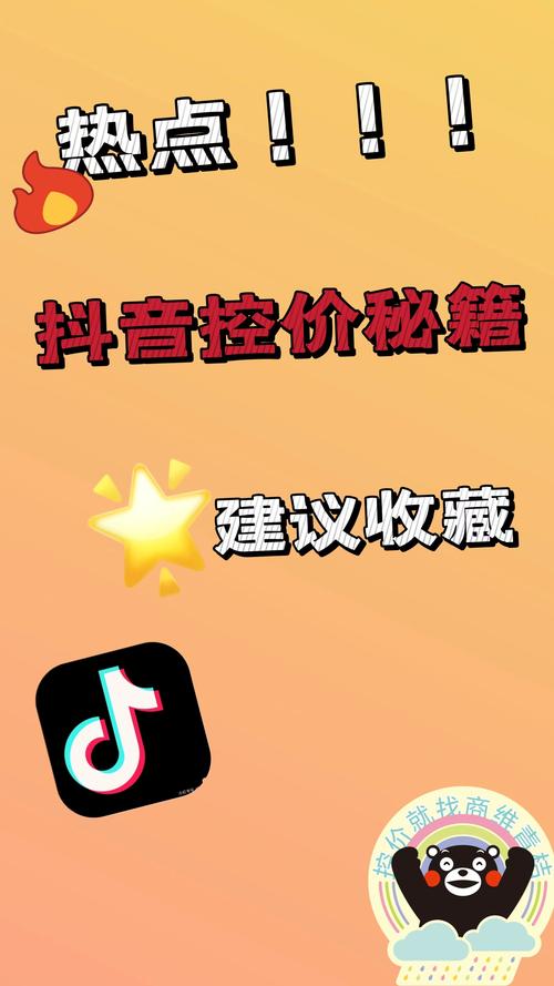 全网低价抖音播放量网站-抖音双击杂点-自助下单平台-第3张图片-索能光电网