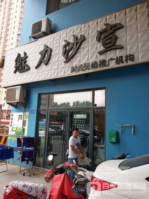 沙宣维修电话-第1张图片-索能光电网