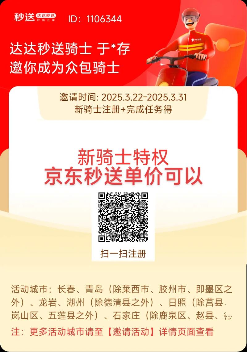 抖音播放秒单业务平台-dy赞在线自助下单低价-虎牙抖音上热度自助下单-第2张图片-索能光电网