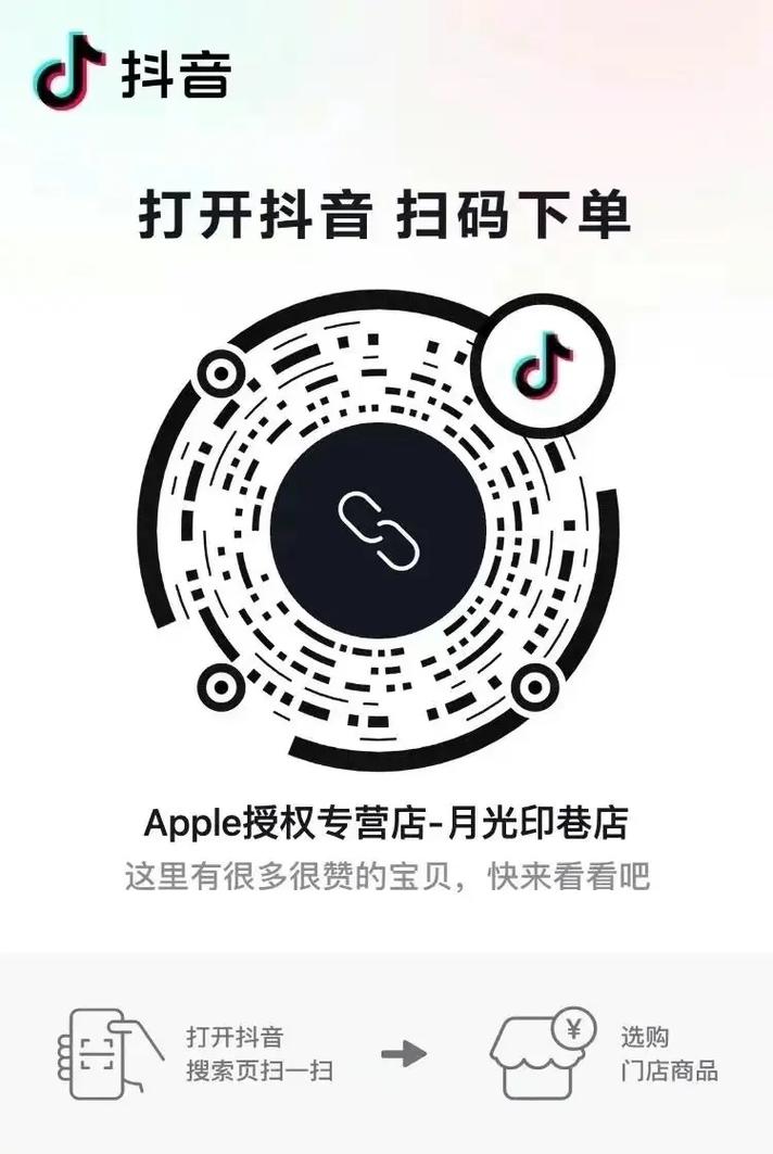 抖音引流自助下单-爱小云抖音业务低价自助下单平台-抖音业务下单秒到账-第3张图片-索能光电网