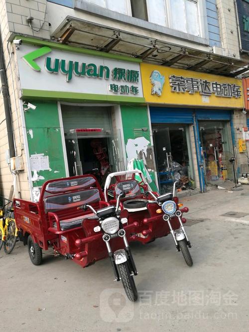 合肥荣事达客服电话-第2张图片-索能光电网