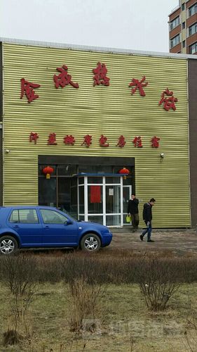 长春热水厂电话-第3张图片-索能光电网