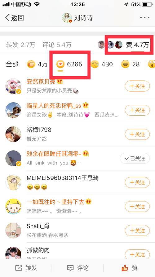 dy涨赞平台网站最便宜-ks点赞业务秒到账-专业代涨平台-第3张图片-索能光电网