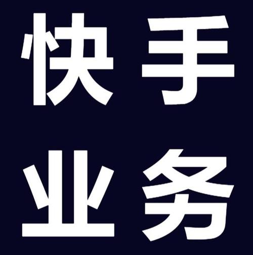 速涨业务网-冰点卡盟抖音业务免费自助下单-抖音刷双击评论的网址-第3张图片-索能光电网