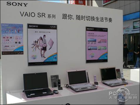 哈尔滨sony售后电话-第1张图片-索能光电网