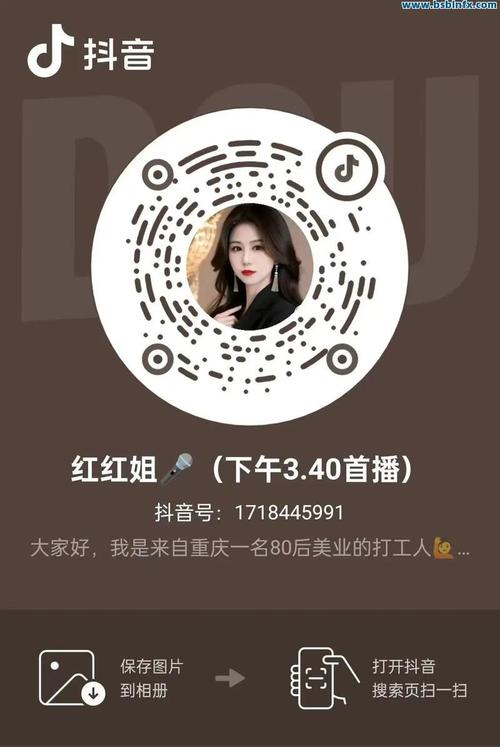 抖音自助下单平台人气业务秒到，靠谱吗？-第3张图片-索能光电网