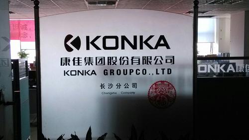 乌鲁木齐康佳销售电话-第3张图片-索能光电网