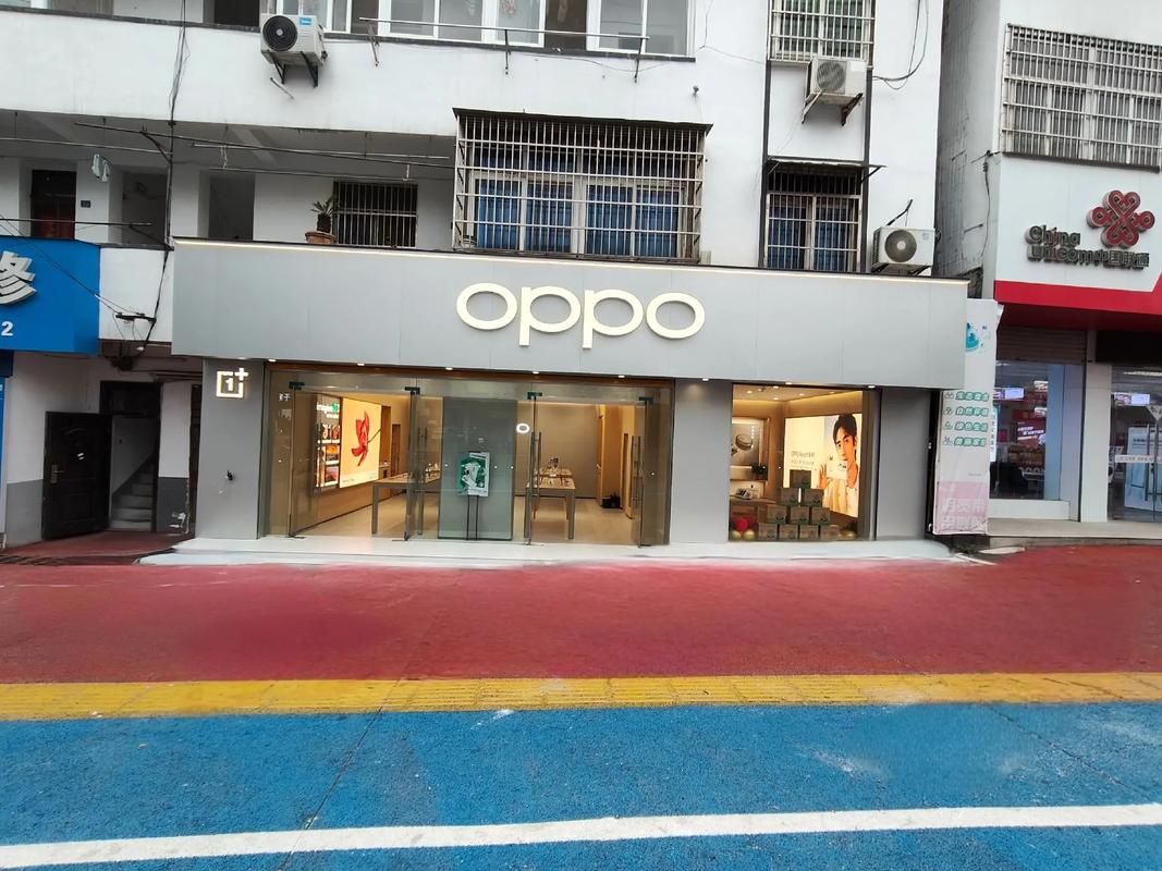 福州oppo总部电话-第3张图片-索能光电网 福州oppo总部电话-第3张图片-索能光电网