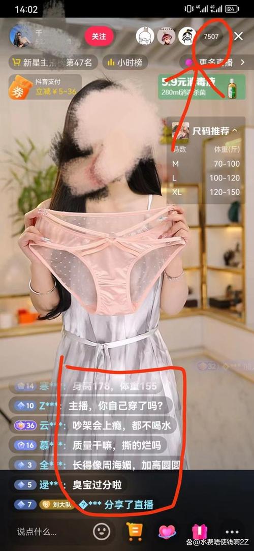 抖音双击评论免费-抖音赞自助下单平台网站假人-自助下单平台抖音雷神-第2张图片-索能光电网