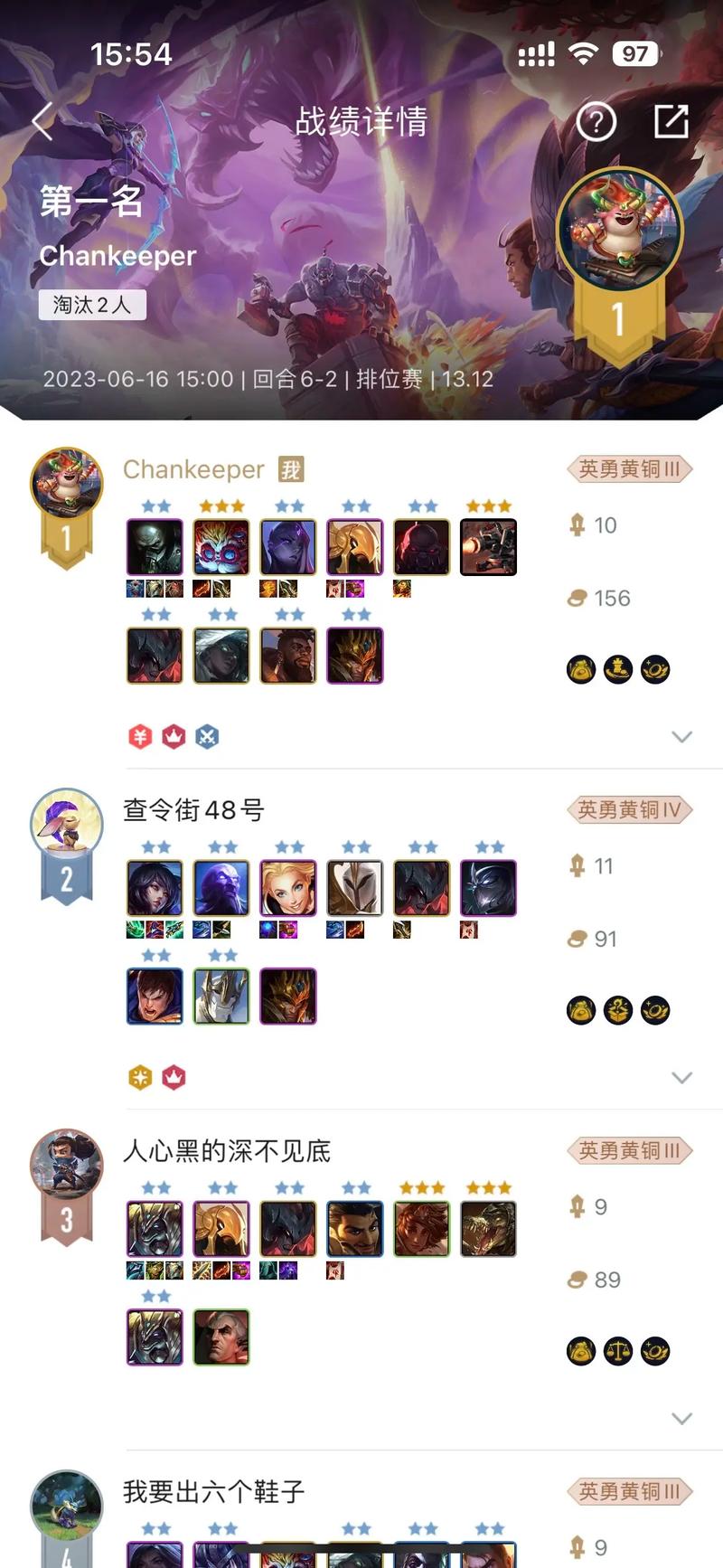 抖音双击评论免费-抖音赞自助下单平台网站假人-自助下单平台抖音雷神-第3张图片-索能光电网