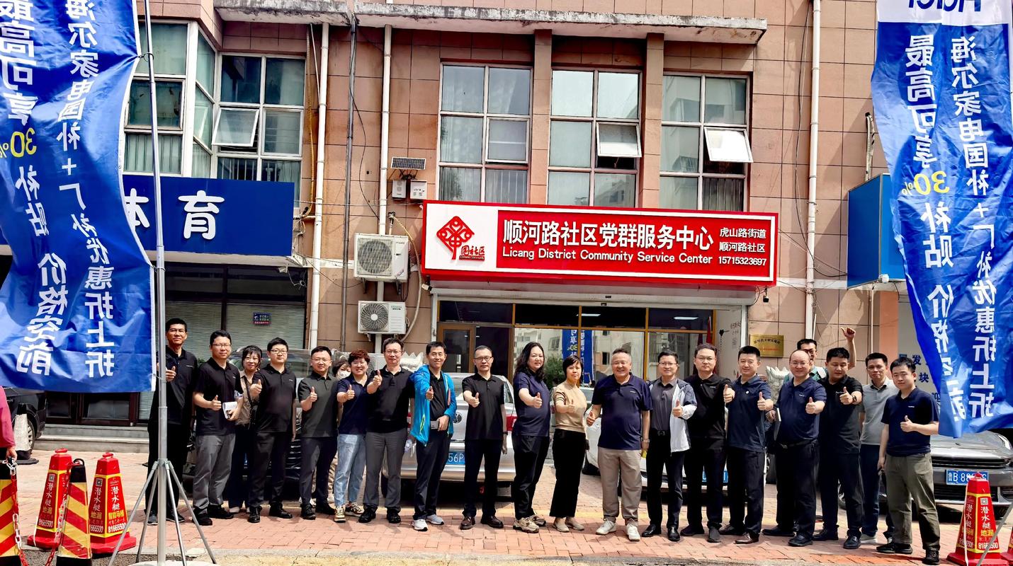 沁雅社区电话-第1张图片-索能光电网 沁雅社区电话-第1张图片-索能光电网