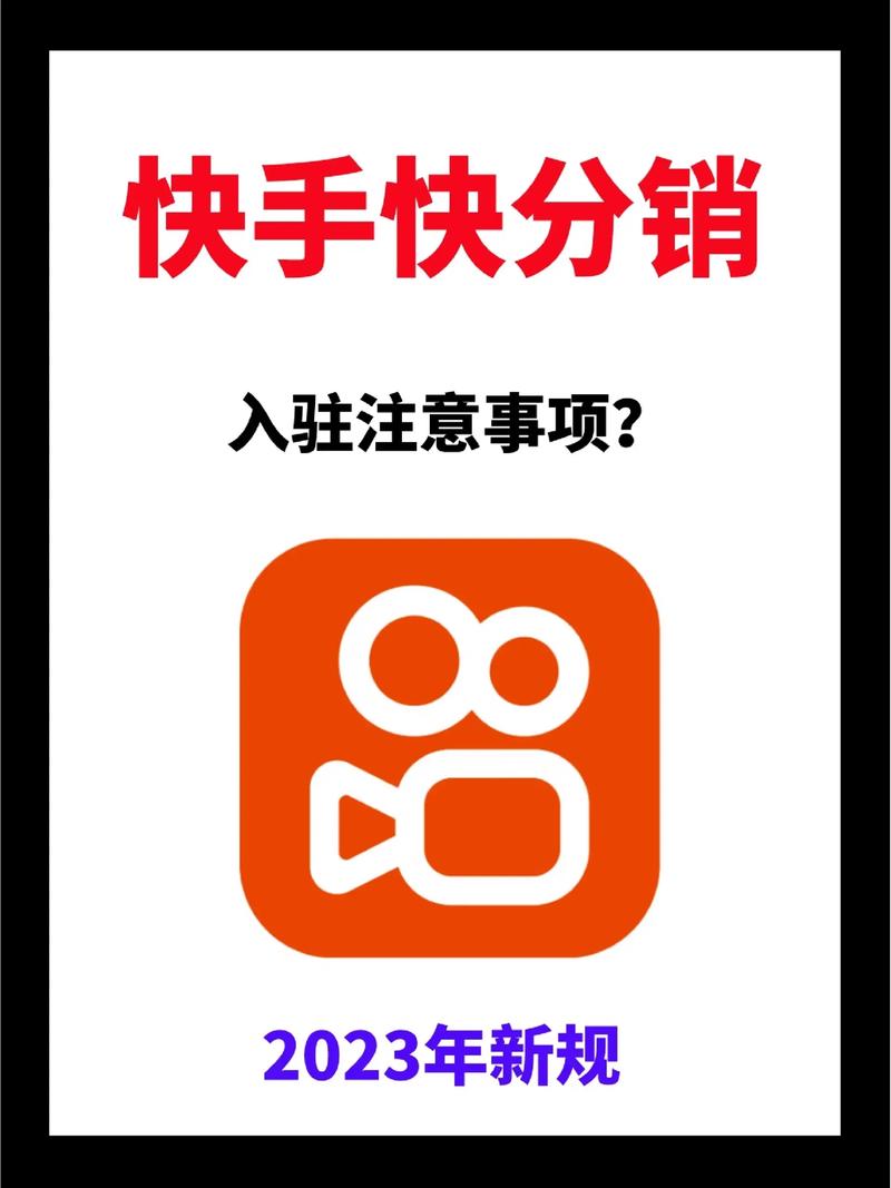 快手粉丝免费业务靠谱吗？下单平台安全吗？-第2张图片-索能光电网