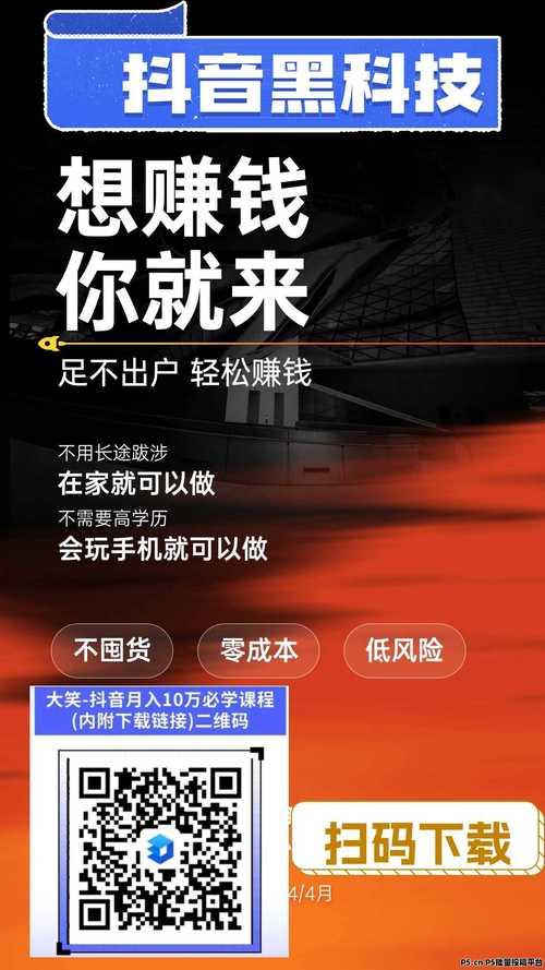 dy业务自助下单平台厦门-抖音涨双击评论点赞-抖音业务二十四小时在线下单网址-第2张图片-索能光电网